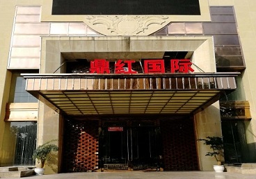 吉隆商务KTV真空哪家最开放-鼎红国际KTV消费价格玩乐点评