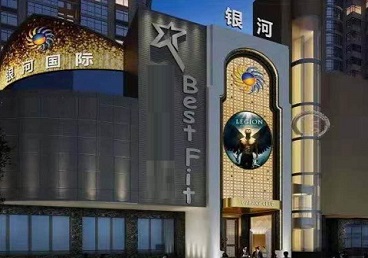 吉隆KTV荤台花场公主服务好-银河国际KTV花场消费点评